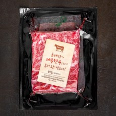 몬트락 제주 한우 등심 1+등급 스테이크용 (냉장), 200g, 1개