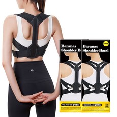 무로바라나스숄더밴드