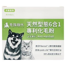 PetsTimes 毛孩時代 天然型態6合1專利化毛粉 1g, 30包, 腸胃道健康/排毛, 1盒