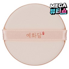 예화담 쿠션 퍼프, 혼합색상, 1개