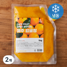 CAFEFRUIT 과육이 살아있는 제주 감귤청 (냉동), 1kg, 2개
