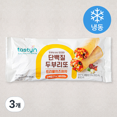 두부리또
 테이스틴 단백질 두부리또 트리플치즈피자 (냉동) 130g 3개