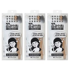 케어존 습관의 힘 블랙헤드 클렌저 세트 2종, 3세트