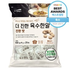 더 진한 육수 한알 진한맛 25p