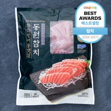 동원 참치 황다랑어 통뱃살 (냉동), 300g, 1개