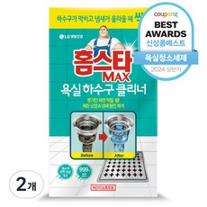 화장실하수구냄새 TOP01