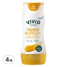 비비드키친 저칼로리 머스터드소스, 320g, 4개