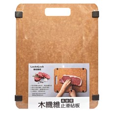 LocknLock 樂扣樂扣 木纖維高密度止滑砧板, 1個