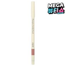 플럼피즈 오버립 펜슬 0.4g, 4호 베이지 볼륨, 1개 1개, 4호 베이지 볼륨