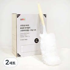 comet Home 360度豐盛的把手除塵撢啟動組+替換裝 15入組, 白色, 2套