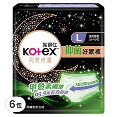 Kotex 靠得住 抑菌晚安好眠褲 褲型衛生棉, L 腰圍28~40吋, 2件, 6包