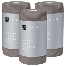 haus class 自然主義一次性菜瓜布, 灰色, 80入, 3個