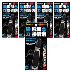3M Scotch 強力瞬間接著劑 耐衝擊型 5g 模型零件 金屬接桿 適用 金屬 木材 陶瓷器 塑膠 皮革 紙類, 5個