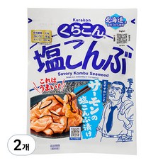 쿠라콘 시오 콘부 염장 다시마, 47g, 2개