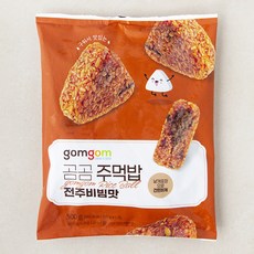 바르다김선생주먹밥