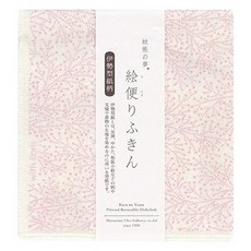 MARUYAMA 丸山製作所 印花廚房布, 07 丁香枝, 1個