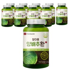 참다움 양배추환, 10개, 120g