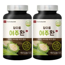 미아타호환안테나