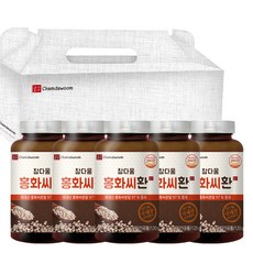홍화석