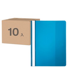 hfpwp 台灣製 環保無毒 2孔全透明文件夾 A4 超聯捷 LW320-BL (10入/組), 1入