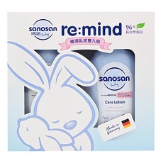 sanosan 珊諾 baby re:mind極潤乳液雙入組 500ml, 96%天然成分, 高效保濕鎖水, 1組