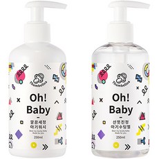 뷰티레시피 오 베이비 깔끔세정 아기워시-추천-상품