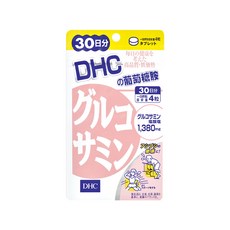 DHC 葡萄糖胺 30日份 120顆, 維持生理機能正常運作, 500mg, 1包