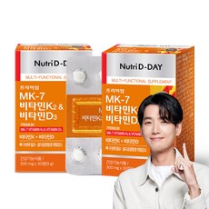 Nutri D-DAY MK-7維他命K2&維他命D3 9g, 30顆, 2個