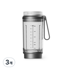 루메나 더 키친 PB1 전용 텀블러, 메탈릭그레이, 3개, 500ml