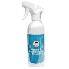 BUBUBOSS 寶寶防護罩 居家環境次氯酸水 噴霧家用瓶, 350ml, 1瓶