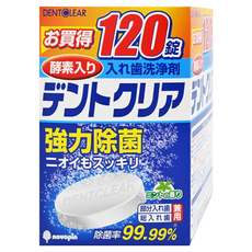 novopin 假牙清潔錠, 120顆, 1盒