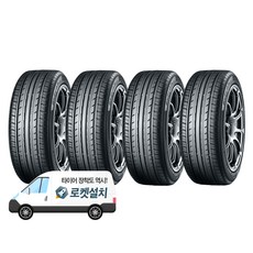 요코하마타이어 BluEarth-ES ES32 215/60R16, 4개, 출장장착