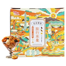 TRYGOODZ 翠菓子 走走寶島旅行米果禮盒, 航空飯店業推薦點心, 知名插畫家聯名設計外盒, 年節送禮首選, 鹽味杏仁、醬燒米果、角小酥、海苔卷、原味米香, 1盒