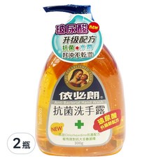 依必朗 抗菌洗手露, 玻尿酸升級配方, 添加維他命E, 300g, 2瓶