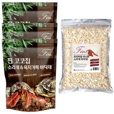 핀 코코칩 소라게 & 육지거북 바닥재 3L x 3p + 아스펜칩 3L, 1세트