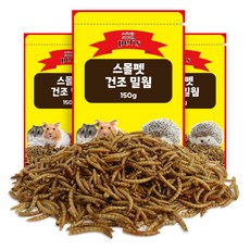 스몰펫 건조 밀웜 간식, 150g, 3개