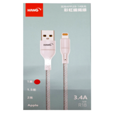 HANG 編織快充線 USB to Lightning R18, 3.4A, 支持APPLE8-14快充, 彩虹編織線, 1m, 藍色, 1個