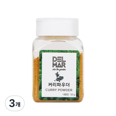 꽁블
 딜리셔스마켓 커리 파우더 소형 50g 3개