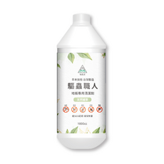 驅蟲職人 地板專用清潔劑, 天然植萃 1000cc, 1L, 1瓶