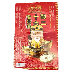 華慶堂 初二十六專用金紙, 祭拜神明, 竹紙/鉛箔材質, 台灣產, 2組