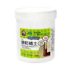 修繕屋 速乾補土, 1.4kg, 細緻可上漆, 2罐
