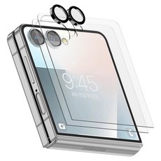 KMAX Galaxy Z Fold 3前強化玻璃螢幕保護膜 2張+鏡頭保護膜 1張, 1套