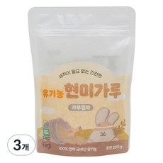 퍼기 유아용 유기농 현미가루 가루입자 초기, 200g, 3개