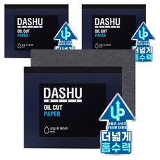 DASHU 男士吸油面紙, 80入, 3個