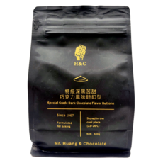 H&C 正慧食品 特級深黑苦甜巧克力風味鈕扣型, 500g, 烘焙用, 1包