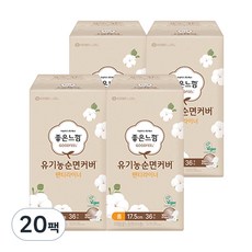 좋은느낌 오가닉 100% 순면커버 롱 팬티라이너, 36개입, 20개