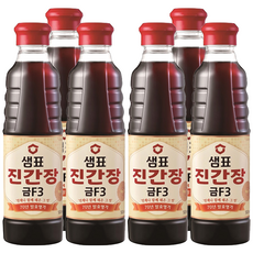 진간장금f3