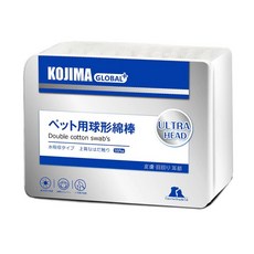 KOjIMA 寵物球狀棉棒 犬貓用, 55支, 1盒
