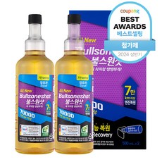 불스원 불스원샷 7만키로 연료첨가제 500ml