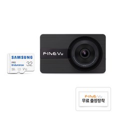 파인디지털 와이파이 전후방 FHD 2채널 블랙박스 X1200 NEW POWER, 32GB, 무료장착쿠폰 + GPS 안테나 + 동글미포함